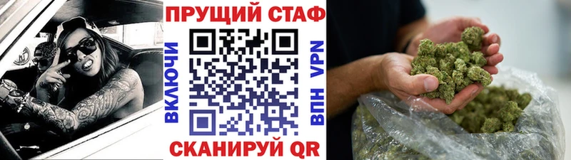 Купить наркоту Плёс COCAIN  БУТИРАТ  НБОМе  Бошки Шишки  Меф  ГАШ 