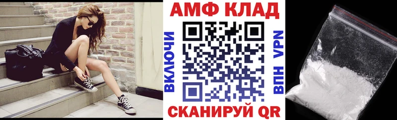 Amphetamine 97%  Плёс 