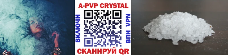дарнет шоп Плёс A PVP кристаллы