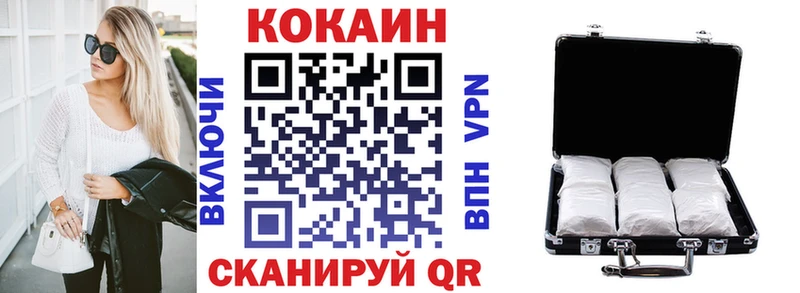 COCAIN Columbia  хочу   Плёс 