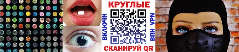 Экстази mix  где купить   Плёс 