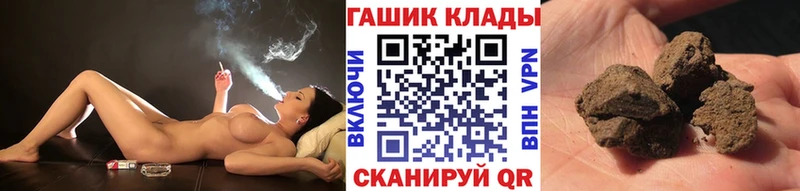 KRAKEN ТОР  Плёс  ГАШ Изолятор 