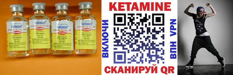 Кетамин VHQ купить закладку дарк нет какой сайт Плёс
