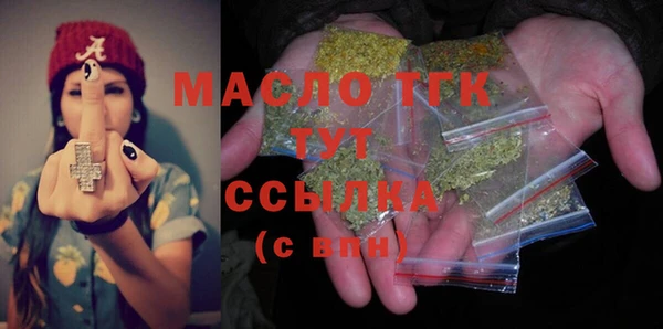 ПСИЛОЦИБИНОВЫЕ ГРИБЫ Богородицк