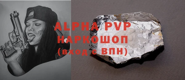 скорость mdpv Богородск