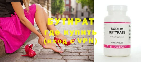 скорость mdpv Богородск