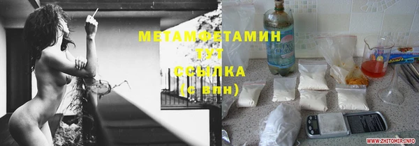 скорость mdpv Богородск