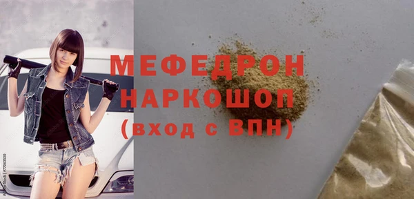 ПСИЛОЦИБИНОВЫЕ ГРИБЫ Богородицк