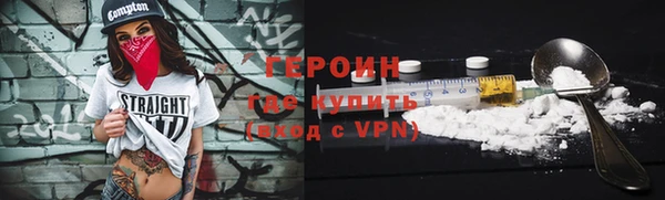 скорость mdpv Богородск