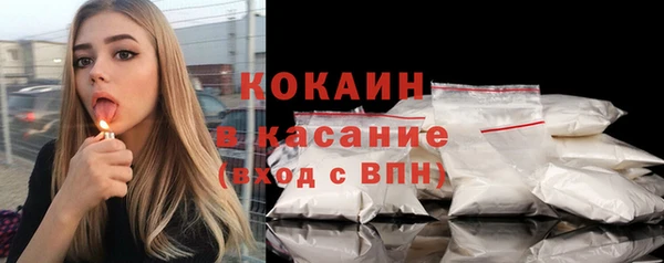 скорость mdpv Богородск
