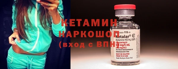 ПСИЛОЦИБИНОВЫЕ ГРИБЫ Богородицк