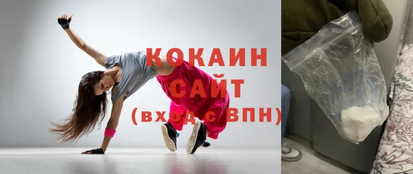 ПСИЛОЦИБИНОВЫЕ ГРИБЫ Богородицк