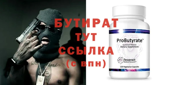 бошки Богданович