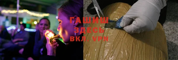 ПСИЛОЦИБИНОВЫЕ ГРИБЫ Богородицк