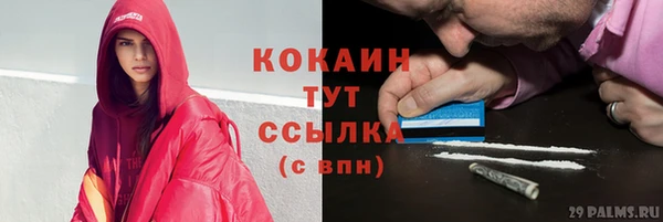 скорость mdpv Богородск