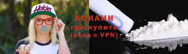 ПСИЛОЦИБИНОВЫЕ ГРИБЫ Богородицк