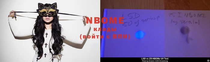 ПСИЛОЦИБИНОВЫЕ ГРИБЫ Богородицк