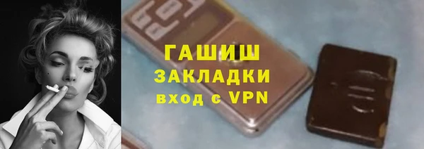 скорость mdpv Богородск