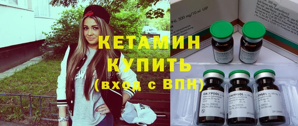 ПСИЛОЦИБИНОВЫЕ ГРИБЫ Богородицк
