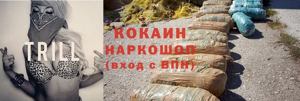 ПСИЛОЦИБИНОВЫЕ ГРИБЫ Богородицк