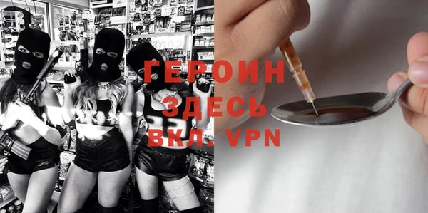 прущий лед Белокуриха