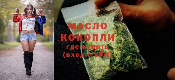 ПСИЛОЦИБИНОВЫЕ ГРИБЫ Богородицк