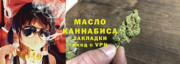 ПСИЛОЦИБИНОВЫЕ ГРИБЫ Богородицк