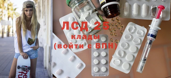 первитин Беломорск