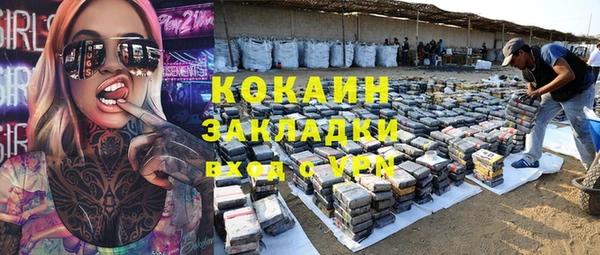 бошки Богданович