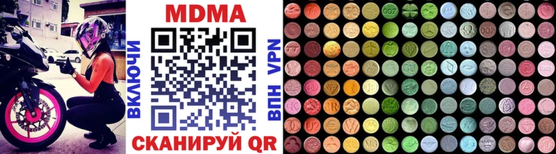 mega вход  Плёс  МДМА crystal 