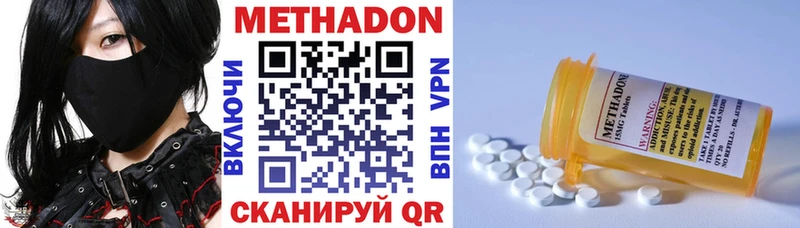 мега ссылки Плёс МЕТАДОН мёд закладка