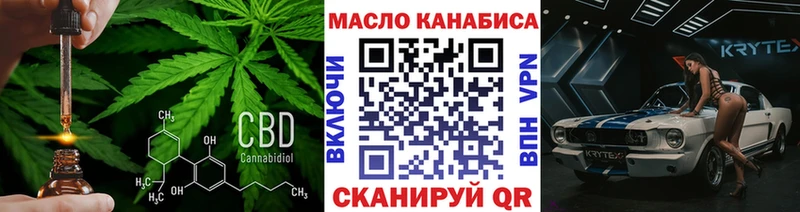 Дистиллят ТГК вейп  Плёс 