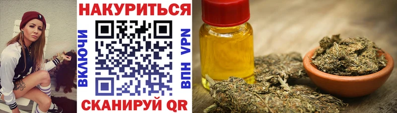 omg рабочий сайт  Плёс  Шишки марихуана VHQ 